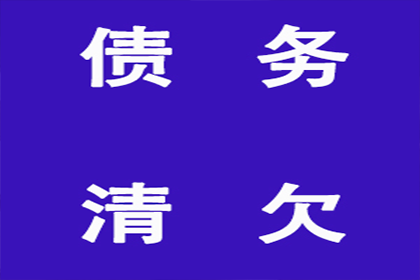 法院受理起诉的欠款金额标准